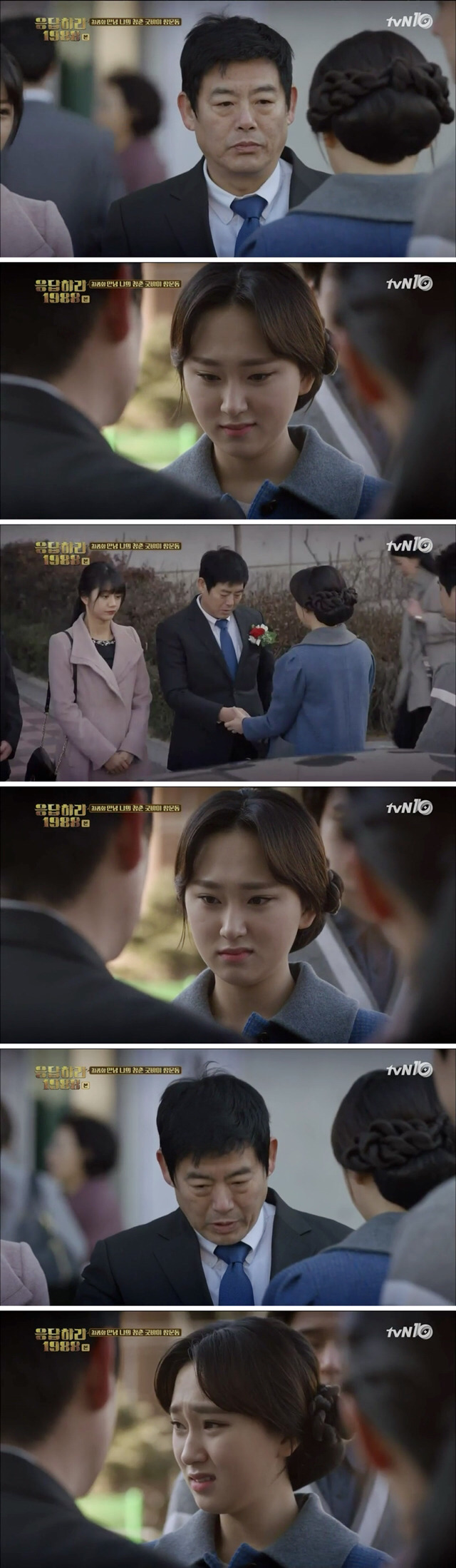 [응답하라1988] 본방보면서 눈물 펑펑 흘린 마지막회 동일 아빠와 보라의 편지.jpg | 인스티즈