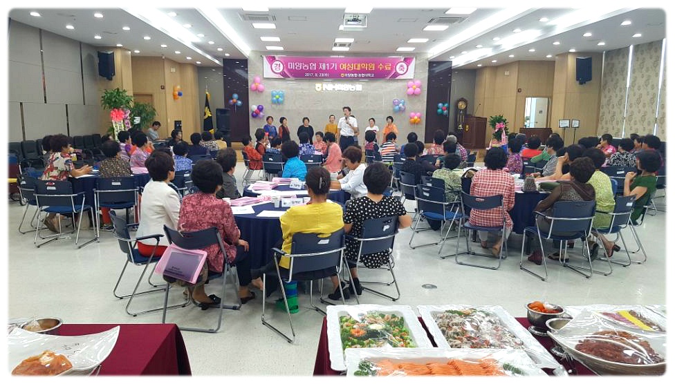 미양농업협동조합 이미지
