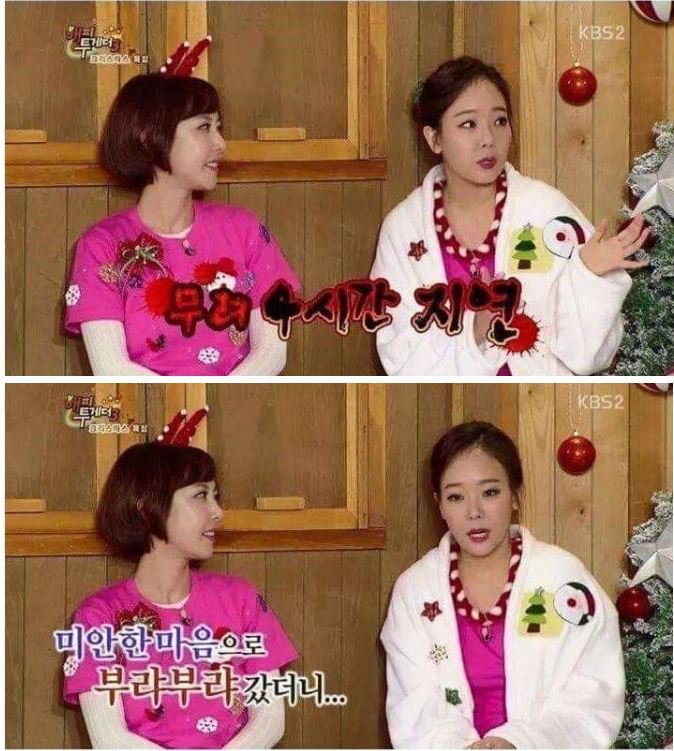 소유진이 백종원과 결혼한 이유 | 인스티즈