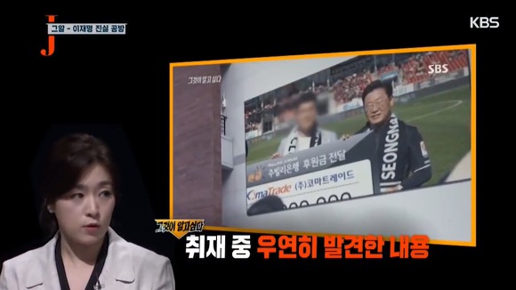 이재명 해명을 정면으로 반박하는 최강욱 변호사.jpg | 인스티즈