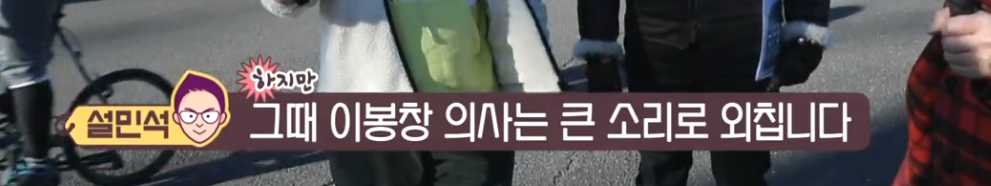 일본 스파이인줄 오해받은 한국인 | 인스티즈
