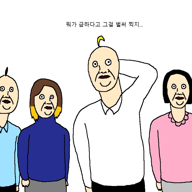 [만화] 새로 입사한 여직원이 기발한 만화 | 인스티즈