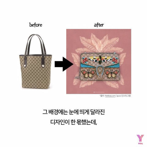 몰락하던 구찌의 부활 | 인스티즈