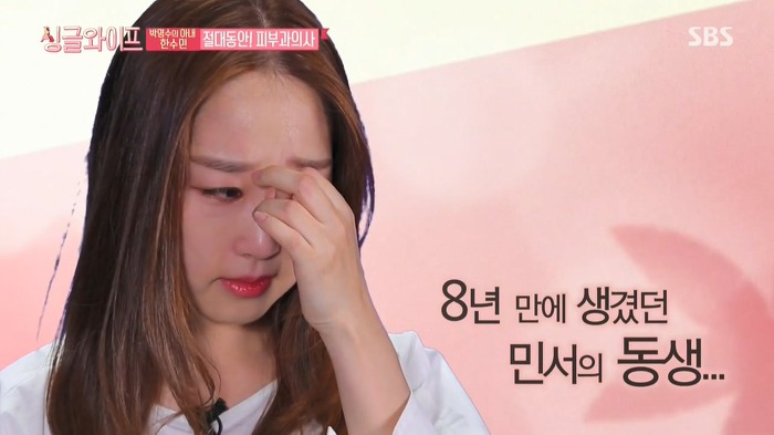 어느 방송에서도 얘기안했던 박명수 부부의 아픔.jpg | 인스티즈