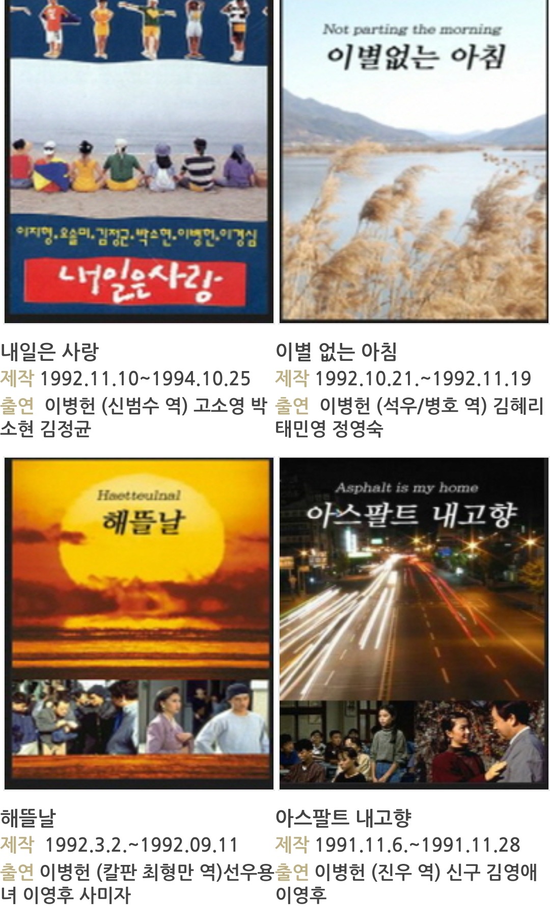 배우로서는 무결점에 가깝다고 해도 과언이 아닌 인물 | 인스티즈