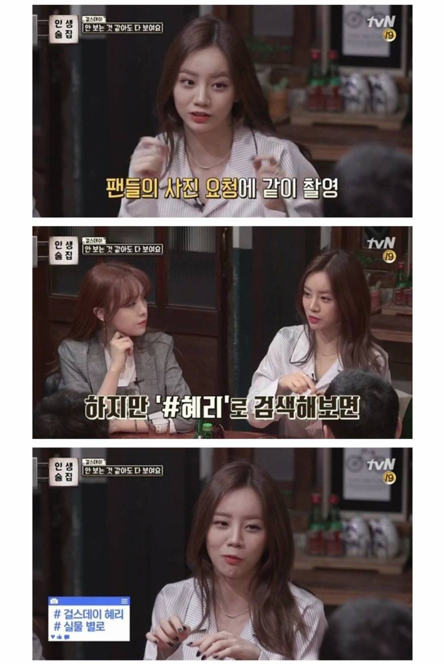 연예인들이 사진 요청을 꺼려하는 이유 | 인스티즈