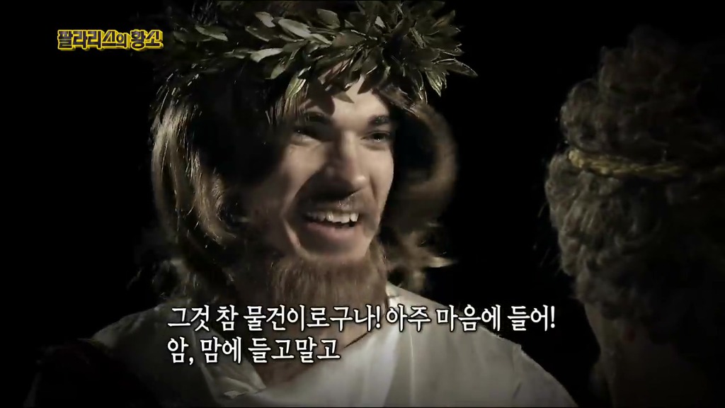 엄청 잔인했던 고대 그리스의 형벌기구 (반전주의) | 인스티즈
