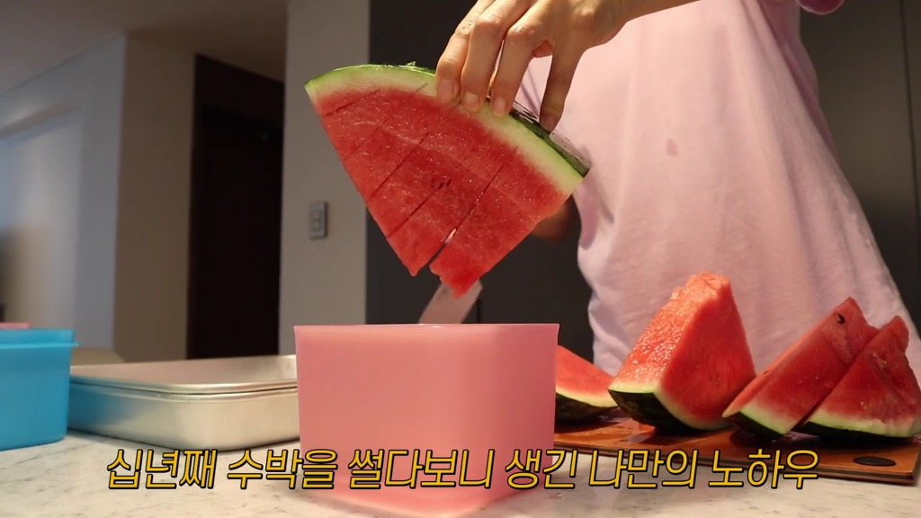 문가든씨가 알려주는 수박 조각 보관하려고 자를때 꿀팁 | 인스티즈