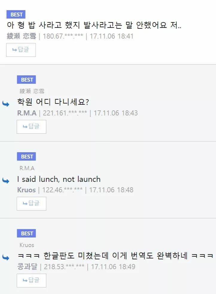 휴가나왔니? 형이쏜다! | 인스티즈
