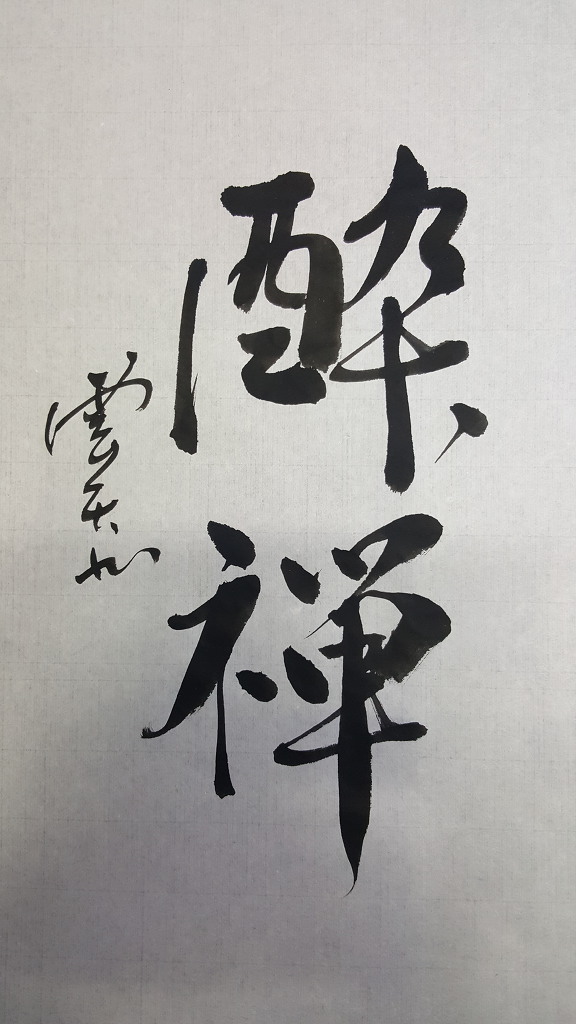 취선 이미지