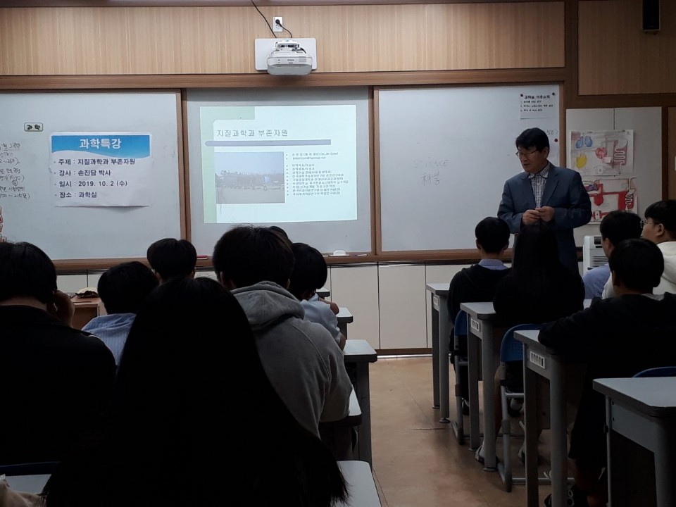 고대중학교 이미지