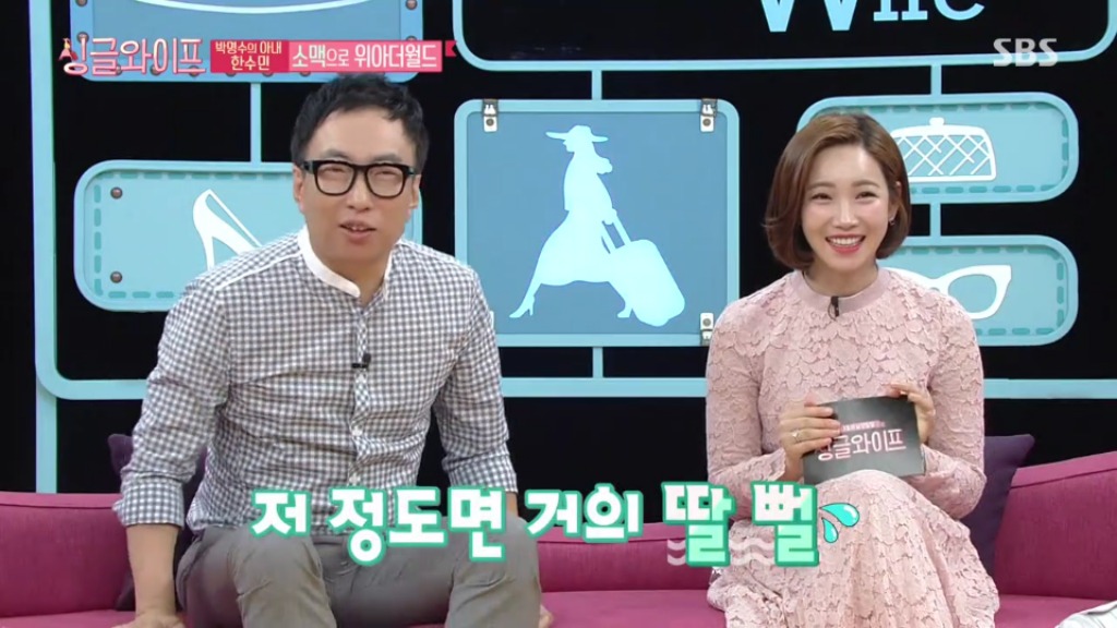 [싱글와이프] 한수민 나이를 듣고 놀라는 외국인 | 인스티즈