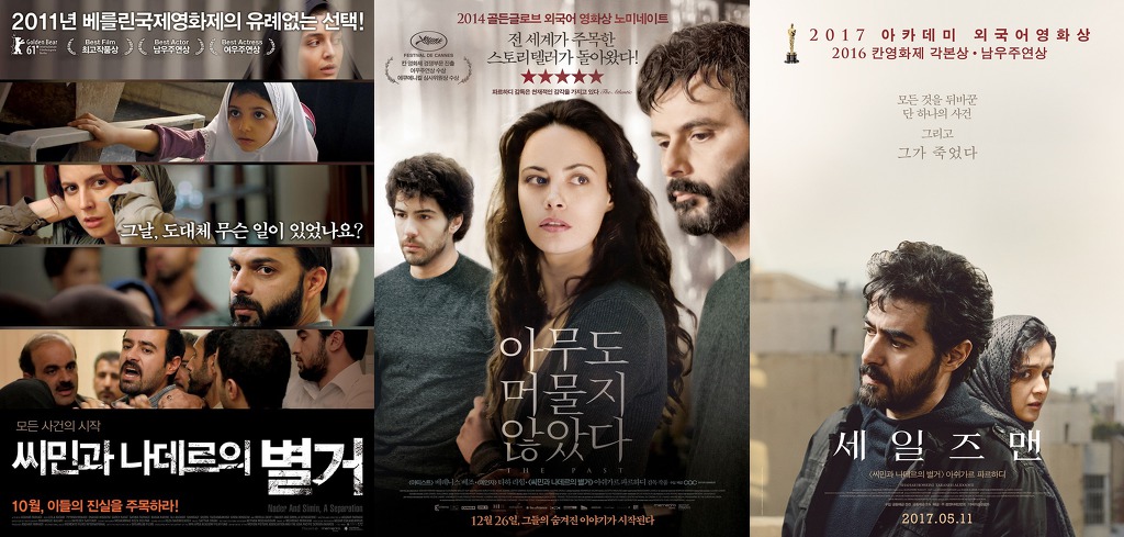 개인적으로 눈여겨보고 있는 신진 영화감독 다섯 | 인스티즈