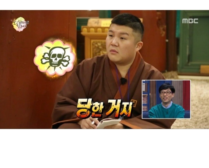 묵언수행하는 조세호 | 인스티즈