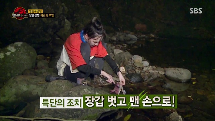 도마뱀 가죽 벗기는 여자 아이돌.jpg | 인스티즈