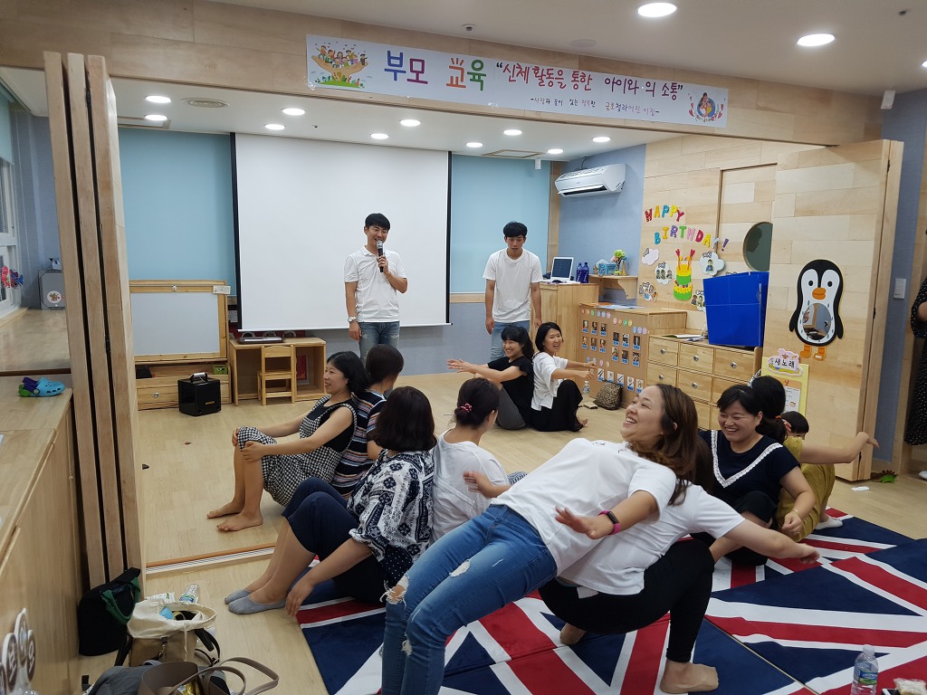 금호청라 어린이집 이미지