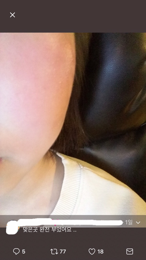 여성으로 태어난건 죄가 아니라고 했더니 선생님 반응; (+추가 | 인스티즈