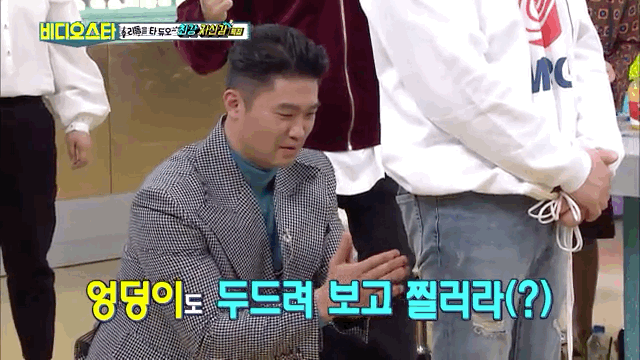 쇼미 우승자 행주 엉덩이의 위력 | 인스티즈