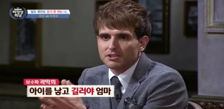 [비정상회담] 4년전 유일한 타일러 | 인스티즈