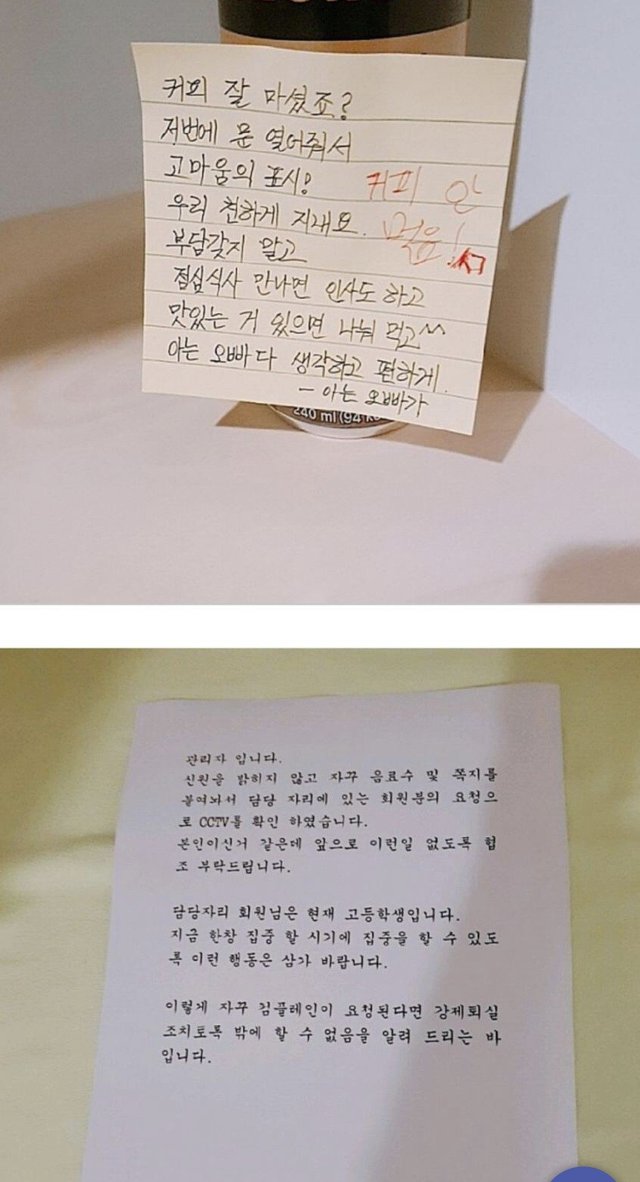 아는 오빠라 생각하고 친하게 지내요.jpg | 인스티즈