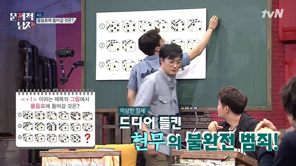 문제적남자 멤버들이 2시간동안 못 푼 문제 10분만에 풀어버린 박경.jpg | 인스티즈