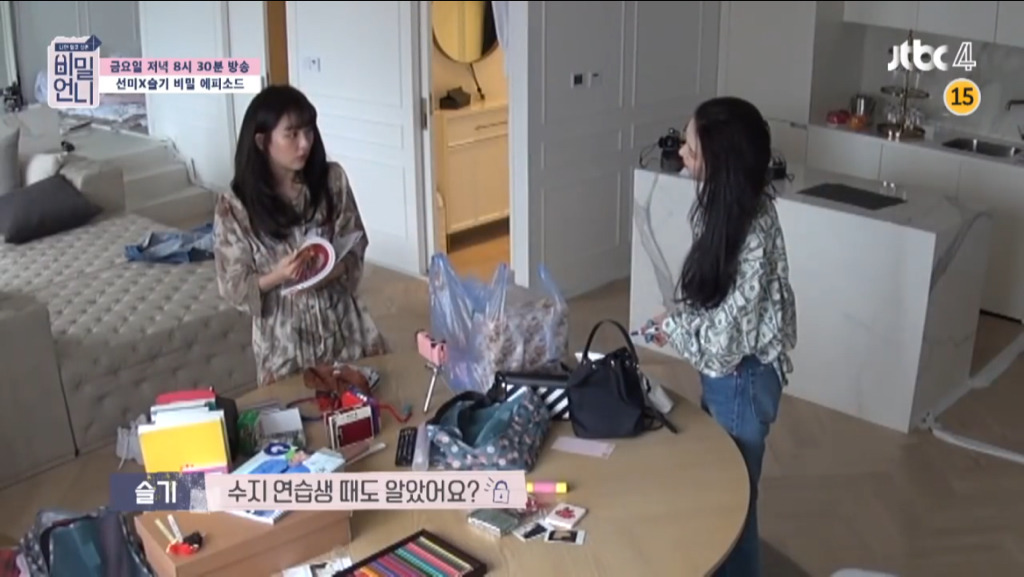 수지와 같은 반이었던 슬기.jpg | 인스티즈