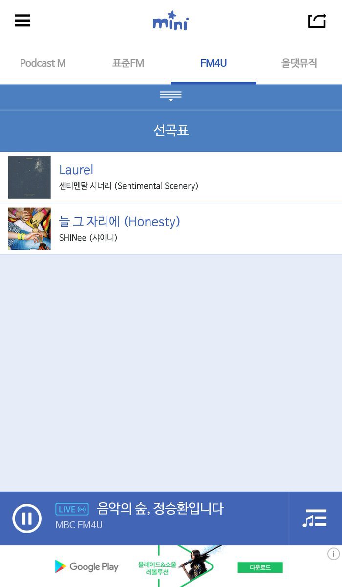 종현을 추억하는 사람들 | 인스티즈