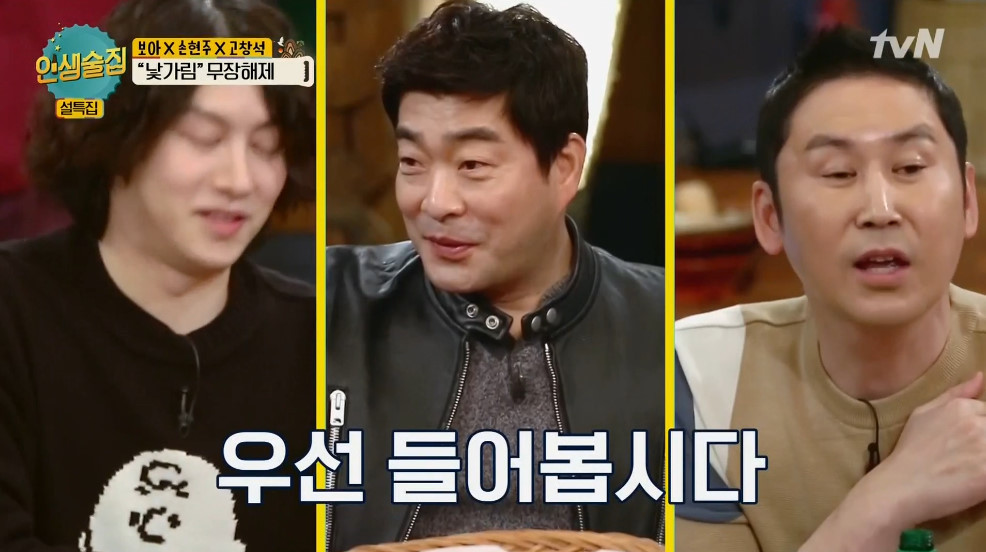 김콘돔 김희철이 머리를 기르는 이유 | 인스티즈