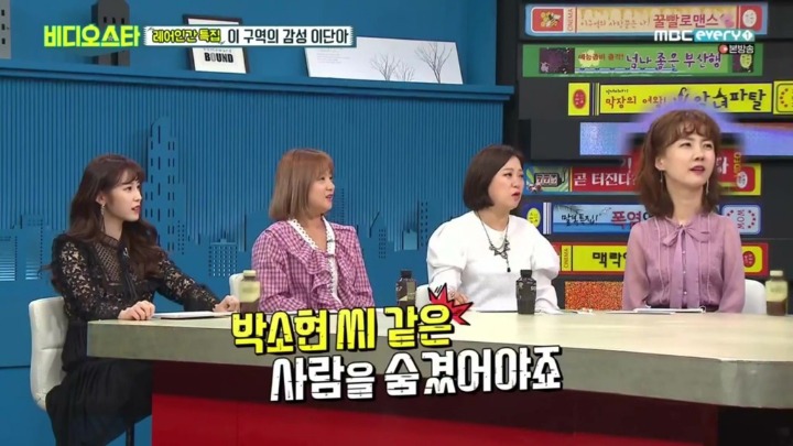 전효성과 마술쇼 같이하다 고생한 최현우 | 인스티즈