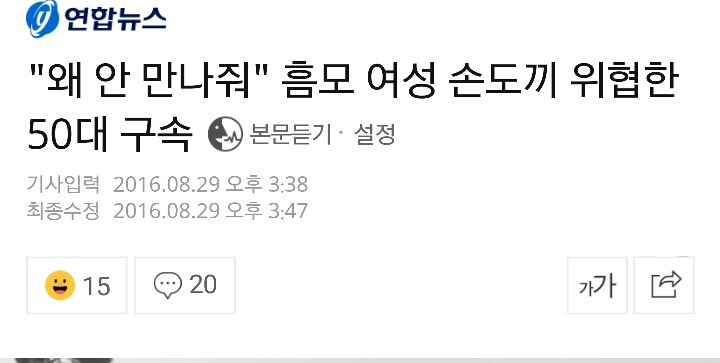 왜 안만나줘 | 인스티즈