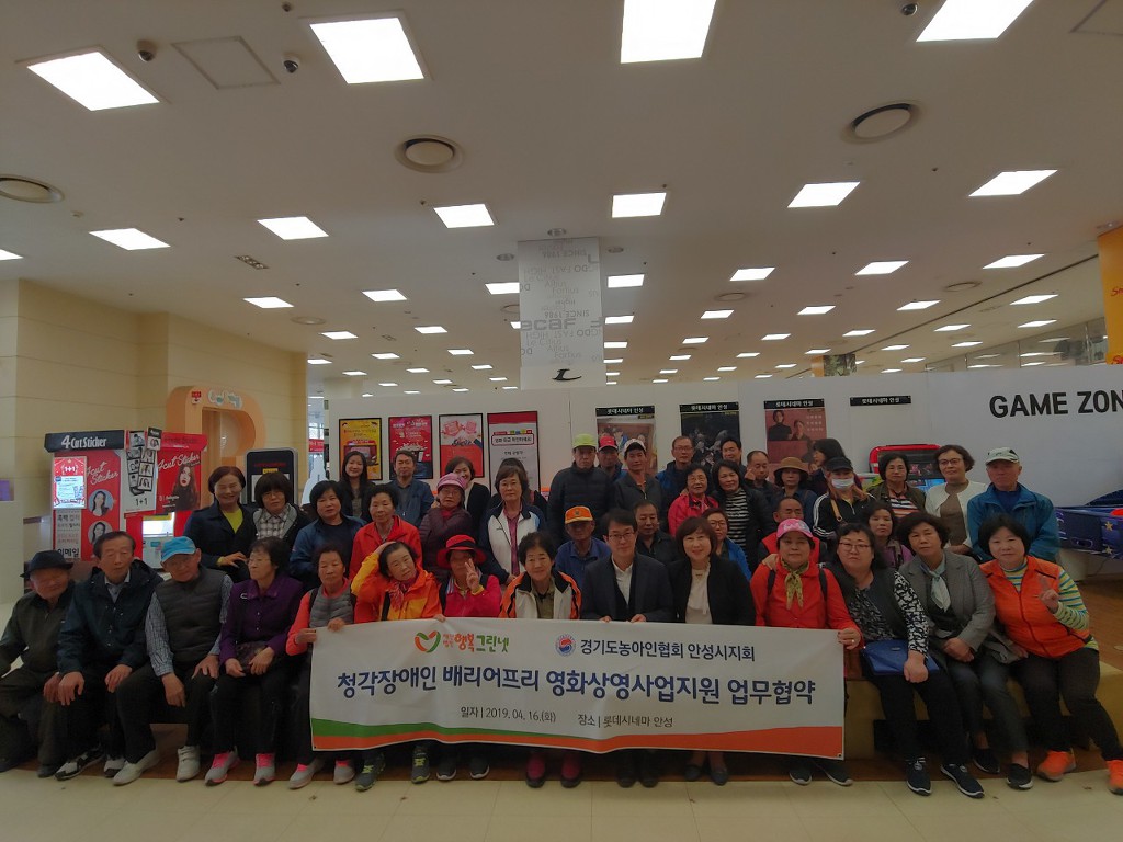 행복그린넷 이미지