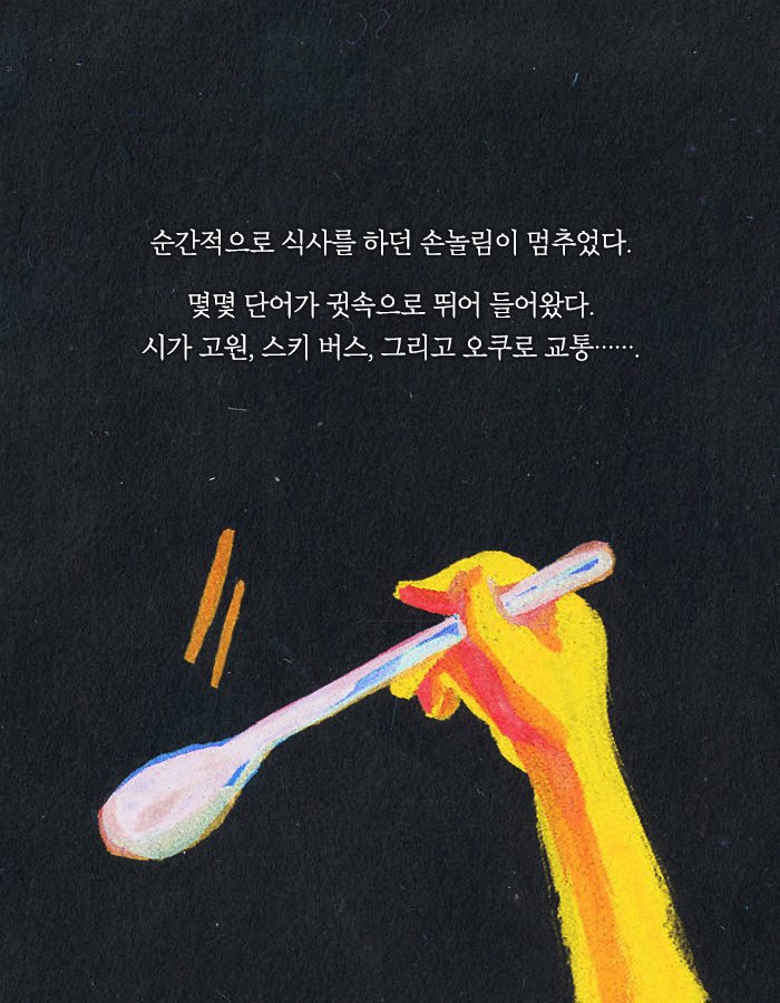 아내와 딸의 영혼이 바뀌었다.jpg | 인스티즈