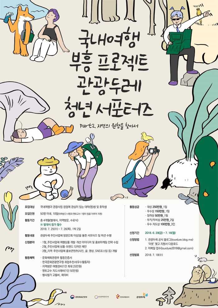 두레디자인 이미지