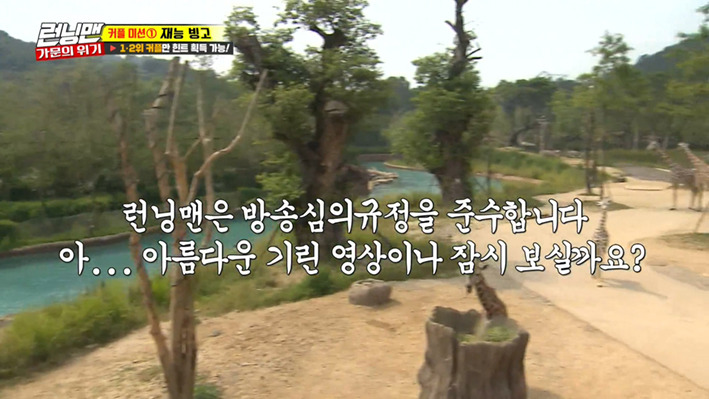 [런닝맨] 유재석왈 지상파는 단지 무대에 불과하다는 두 명 | 인스티즈