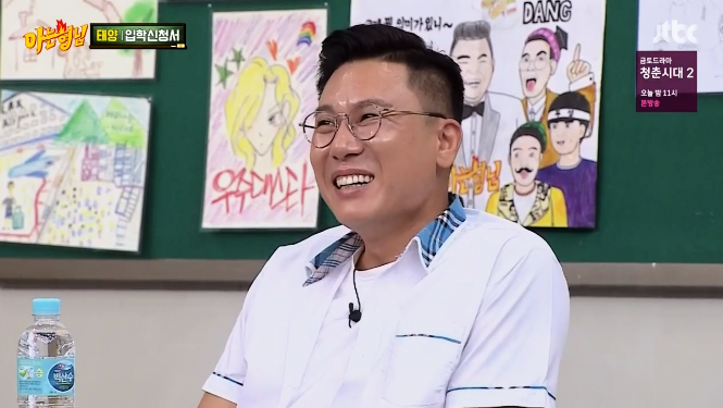 [아는형님] 마지막 한끼는 무엇을 먹을것인가(feat. 기승전이혼).jpg | 인스티즈