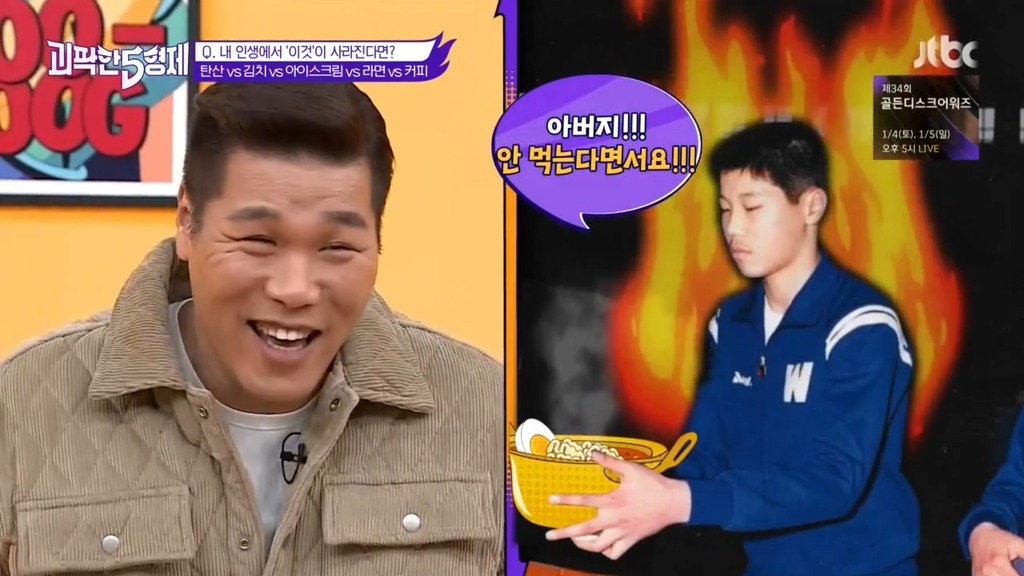 서장훈이 어릴때 아버지에게 크게 혼난 이유.jpg | 인스티즈