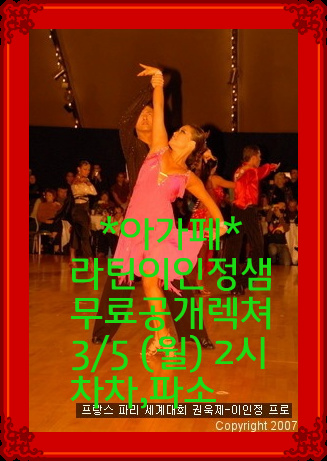 이인정 이미지