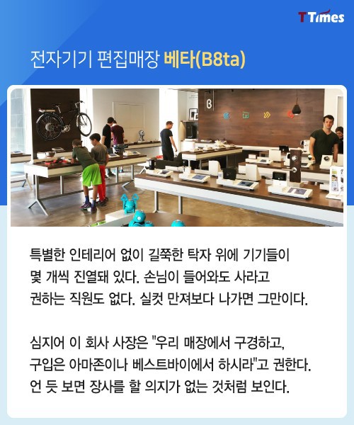 장사 못해도 자~알 나가는 이 가게의 비밀 | 인스티즈