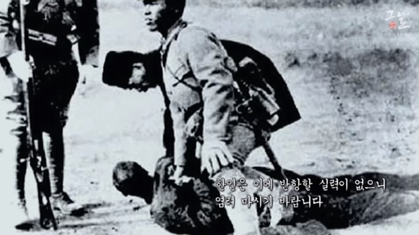 나는 친일은 하였으나 민족반역자는 아니다 | 인스티즈