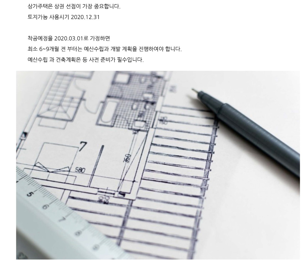 시공종합건축사사무소 이미지
