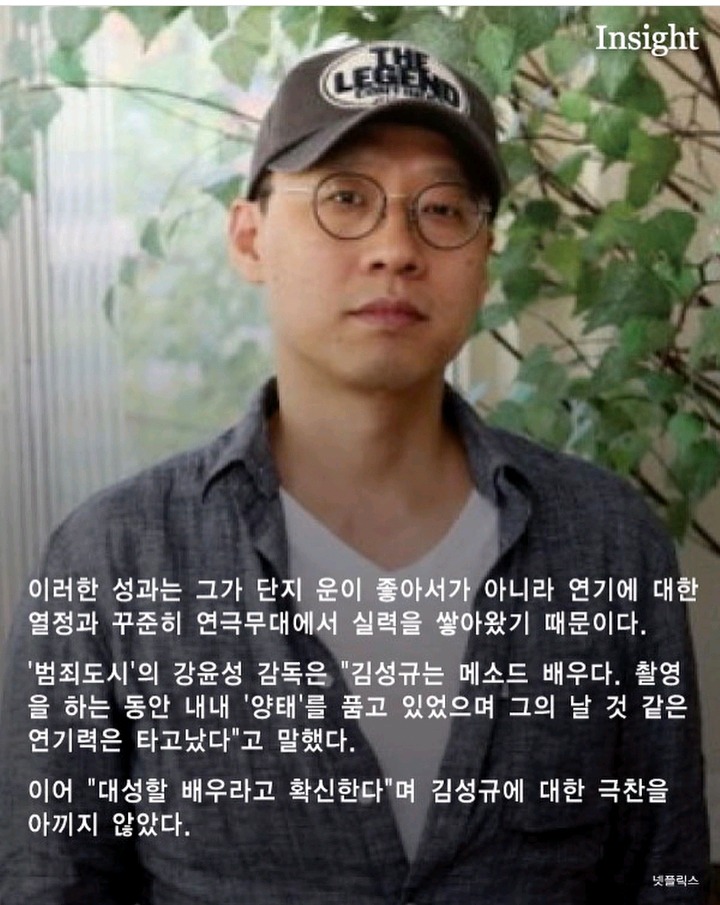 범죄도시 끝으로 배우 은퇴 하려 했는데 대박난 무명배우 | 인스티즈