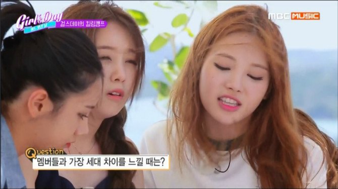 멤버들과 세대차이 겪는 걸스데이 소진 | 인스티즈