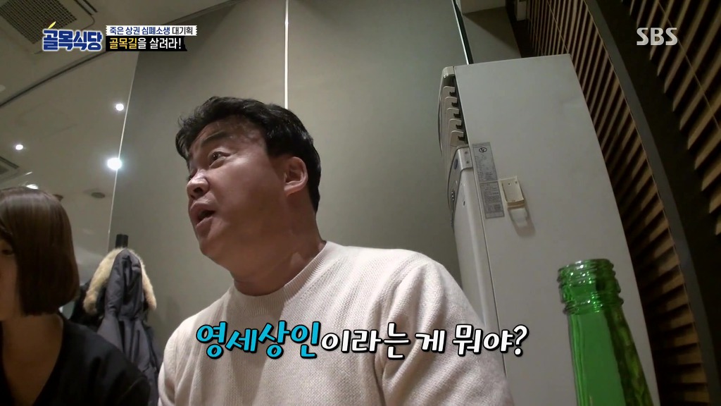 생각보다 더 능력 없어보이는 백종원의 골목식당 제작진.jpg | 인스티즈