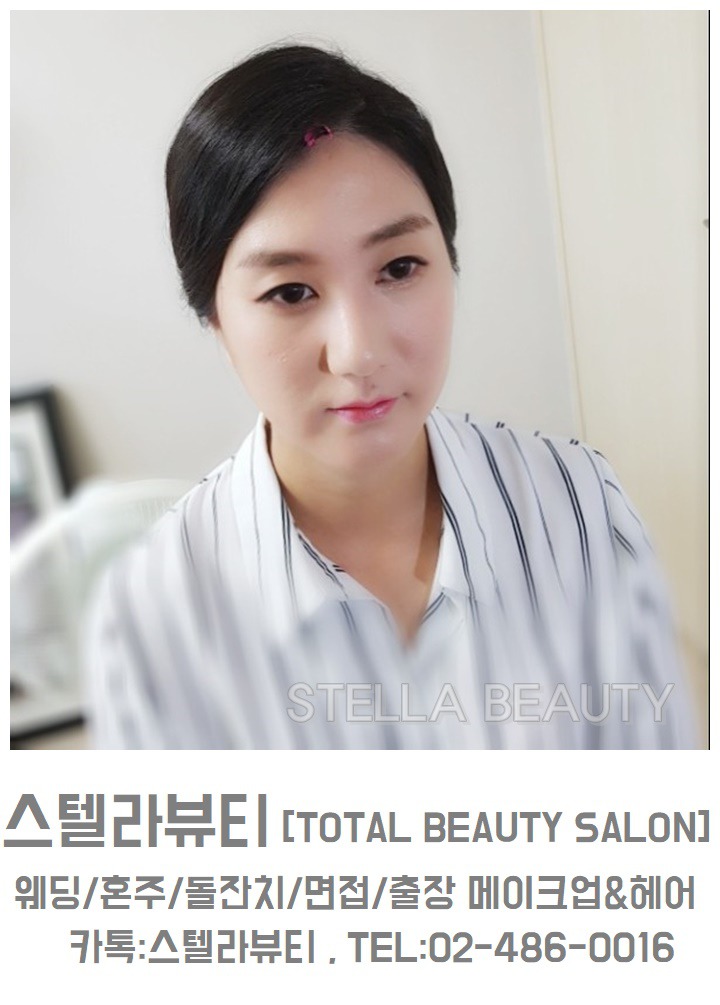 스텔라뷰티 이미지