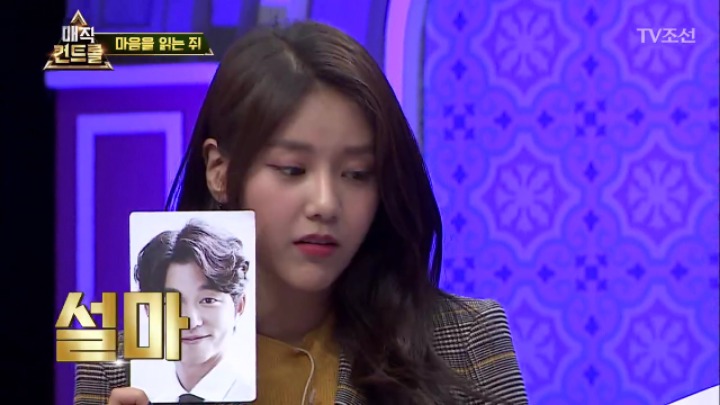 최현우 마음을 읽는 쥐 | 인스티즈