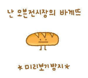 30년간 대박을 이어온 유부 김밥.JPG | 인스티즈