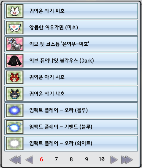 사라옷장 이미지
