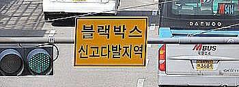 [블박] 택시 신호위반 사고 | 인스티즈