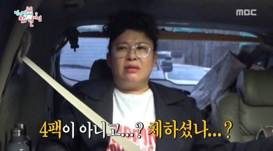 만두4개만 먹겟다는 매니저에 충격받은 이영자 | 인스티즈