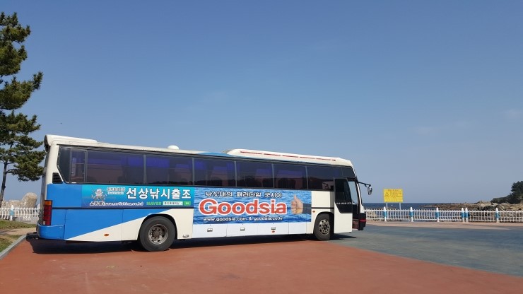 피싱1번지 이미지